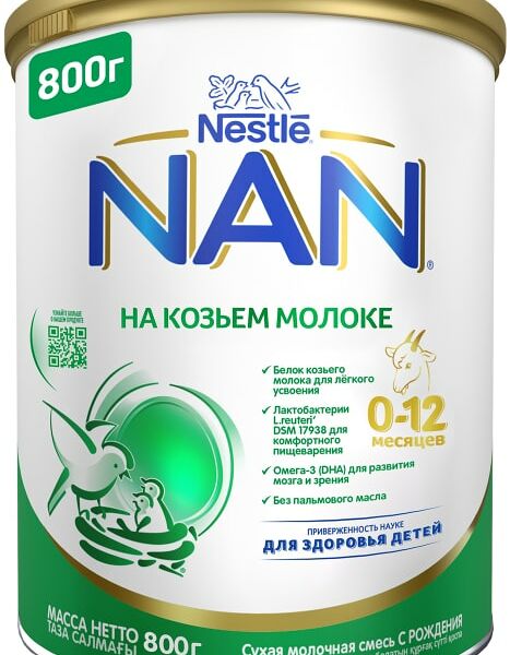 Смесь NAN Goat Milk молочная 800г
