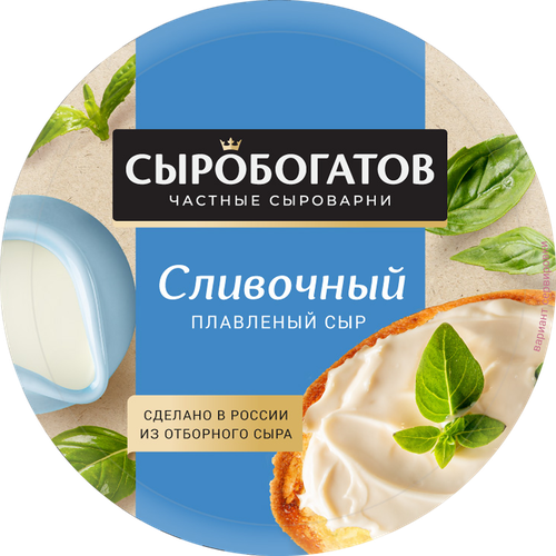

Сыр плавленый Сыробогатов Сливочный 50% 130 г