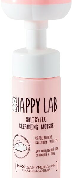 Мусс для умывания Happy Lab салициловый 150мл