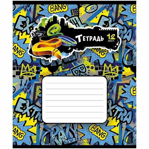 Тетрадь ПЗБМ Граффити ученическая в клетку, 12 листов, 1 шт в ассортименте