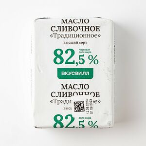 Масло сливочное 82,5%