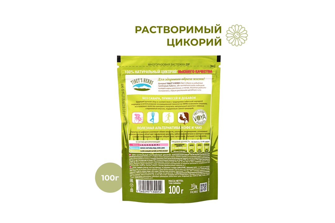 

Цикорий Tibet`s Herbs растворимый