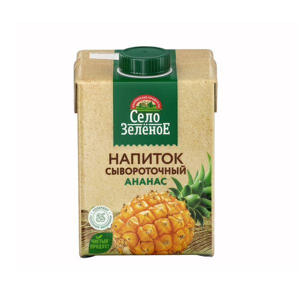 Напиток сывороточный Село Зелёное Ананас, без ЗМЖ 500 мл
