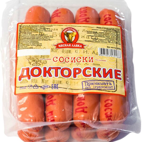 Сосиски Мясная Лавка Докторские 500 г