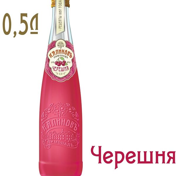 Напиток Калиновъ Лимонадъ Черешня Винтажный 500мл
