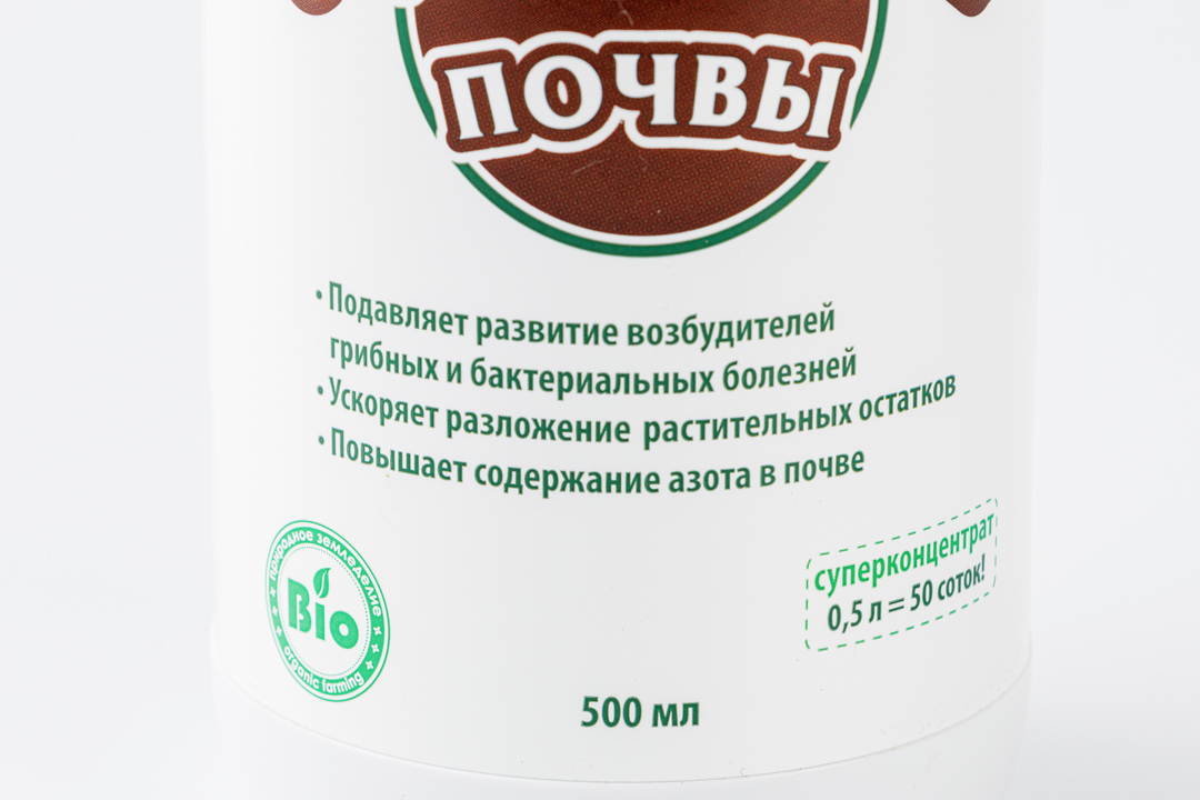 

Биопрепарат Оздоровитель почвы Экодачник, 500 мл
