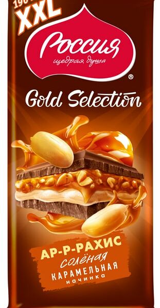 Шоколад Россия - щедрая душа Gold Selection Ар-р-рахис Соленая карамельная начинка 196г