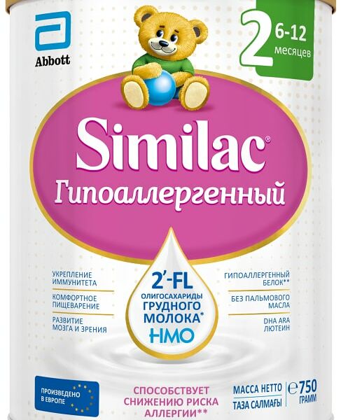 Смесь Similac 2 Гипоаллергенный сухая c 6 до 12 месяцев 750г