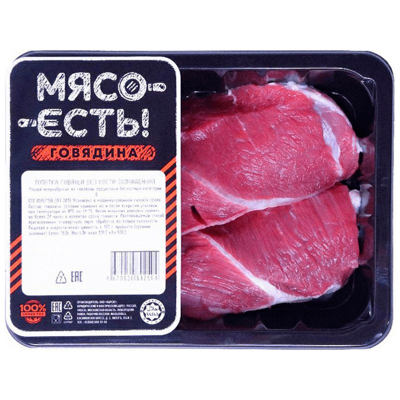 

Лопатка Мясо есть! говяжья бескостная охлажденная, 400 г