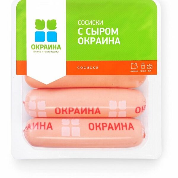 Сосиски Окраина с сыром
