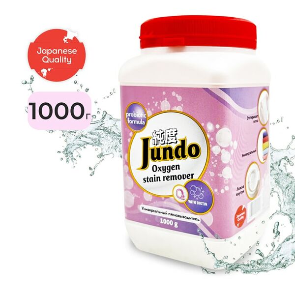 Пятновыводитель Jundo Oxy Ultra 1кг