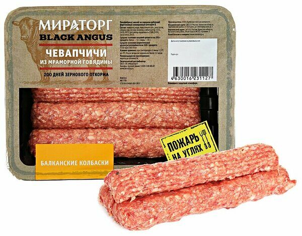 Чевапчичи Мираторг из говядины 300г
