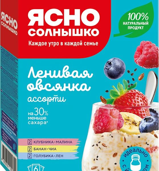 Каша Ясно солнышко Ленивая овсянка Ассорти 6пак*40г
