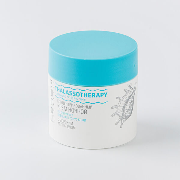 Крем для лица ночной с морским коллагеном Loren Cosmetic, 50 мл