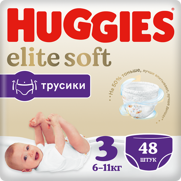 Подгузники-трусики Huggies Elite Soft 3 6-11 кг, 48 шт