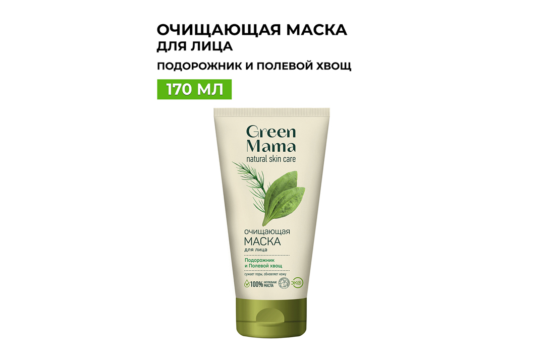 

Маска для лица Green Mama Формула тайги очищающая с подорожником и полевым хвощом 170 мл