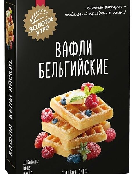 Смесь для выпечки Золотое утро Вафли Бельгийские