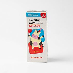 Молоко детское 3,2%