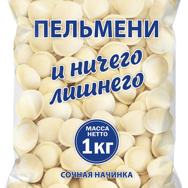 Пельмени И ничего лишнего Сочная начинка