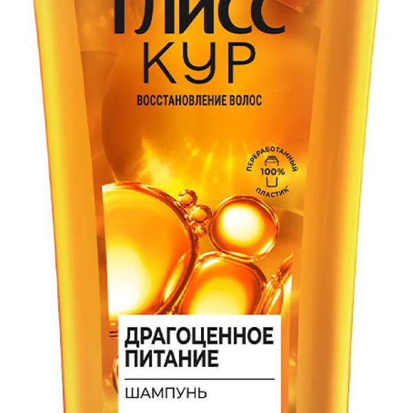 Шампунь для волос GLISS KUR Oil Nutritive, 400 мл