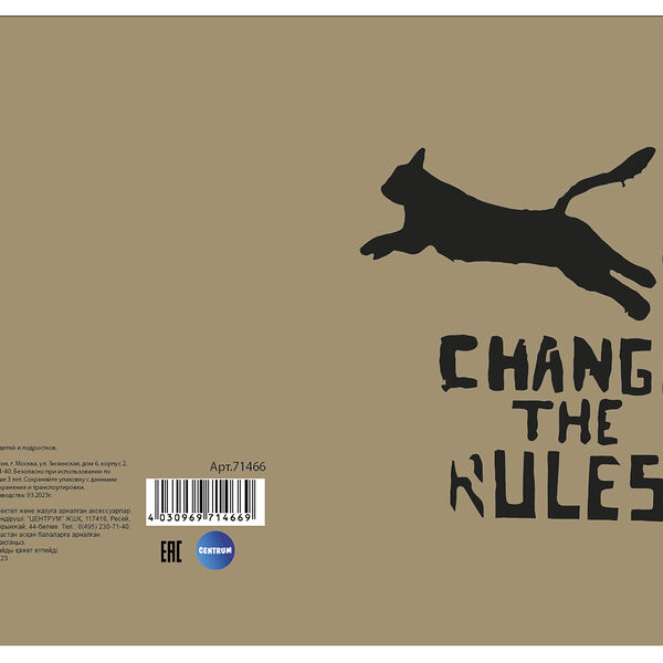 Тетрадь Centrum 96 листов крафт кринж на скрепке клетка в ассортименте, 1 шт 