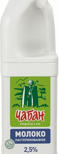 Молоко пастеризованное Чабан 2,5% Халяль, 930мл