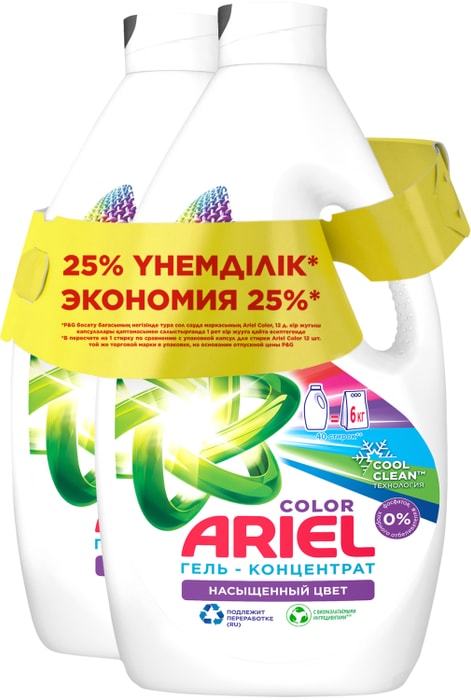 

Гель для стирки Ariel Color 2.6 л 2 шт