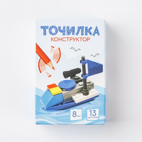 Точилка- конструктор 