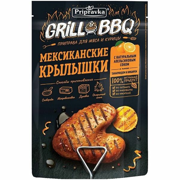 Приправа Pripravka Мексиканские крылышки для мяса и курицы, 30г