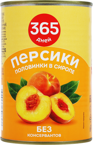 

Персики 365 дней половинки в сиропе 425 мл