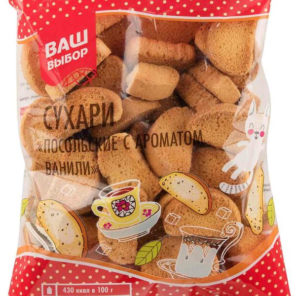 Сухари Посольские Ваш выбор с ароматом Ванили