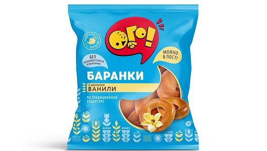 Баранки Ого с ароматом ванили, 300 г