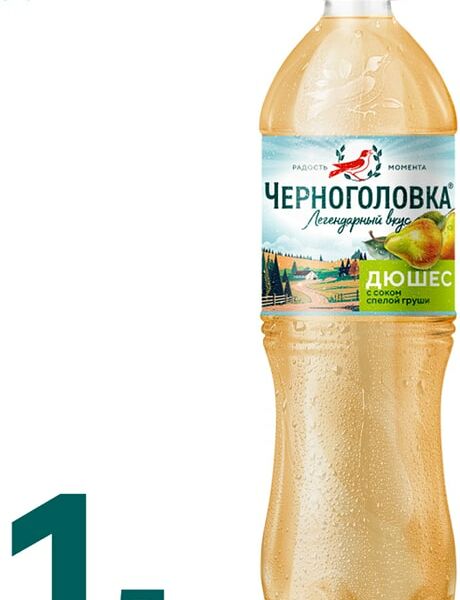 Напиток Черноголовка Дюшес 1л