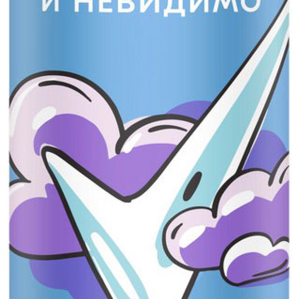 Антиперспирант Rexona Свежо и Невидимо спрей женский