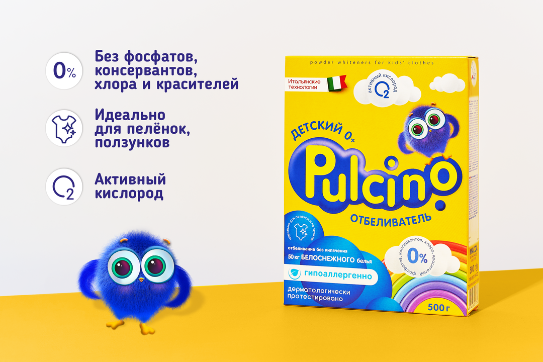 

Отбеливатель Pulcino 500 г