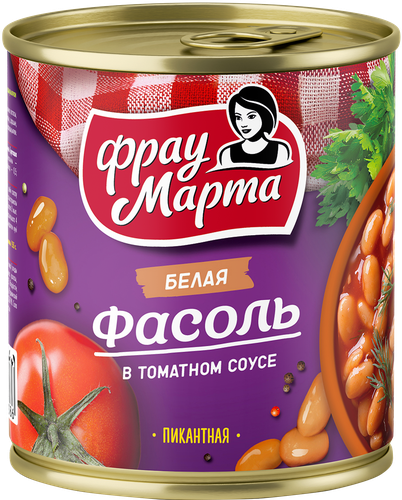 

Фасоль Фрау Марта белая в томатном соусе пикантная 310 г