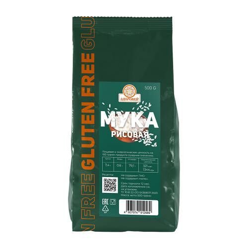 Мука Здоровей рисовая без глютена