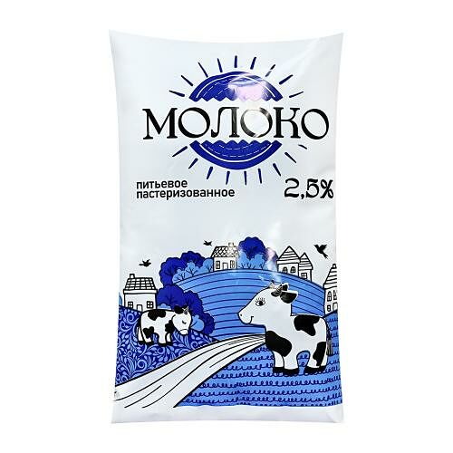 Молоко пастеризованное 2.5% 800 мл