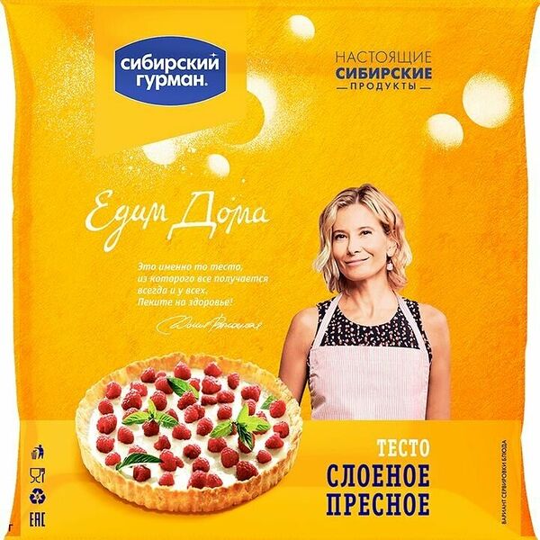 Тесто Едимо Дома слоеное бездрожжевое зам 1 кг