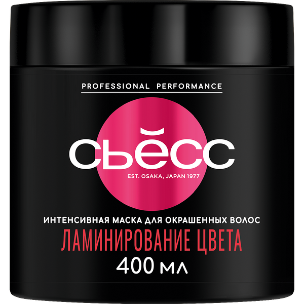 Маска СЬЁСС Ламинирование цвета