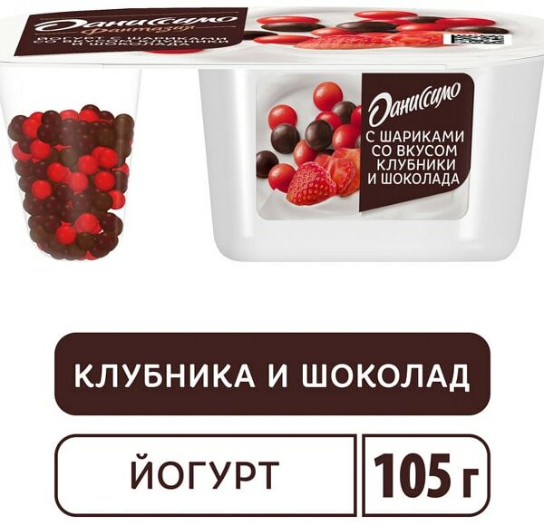 Йогурт Даниссимо Фантазия с хрустящими шариками со вкусом шоколада и клубники 6.9% 105г