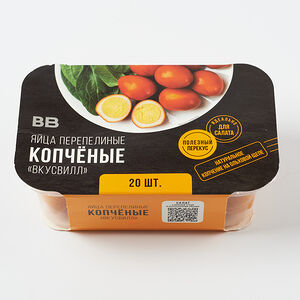 Яйца перепелиные копченые "Молодецкие"