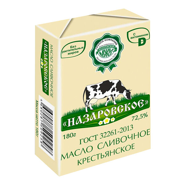 Масло сливочное Назаровское Крестьянское 72,5%