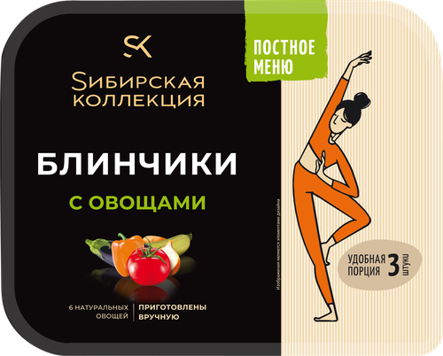

Блины Сибирская коллекция с овощами замороженные 225 г