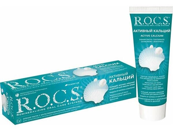 Зубная паста R.O.C.S активный кальций