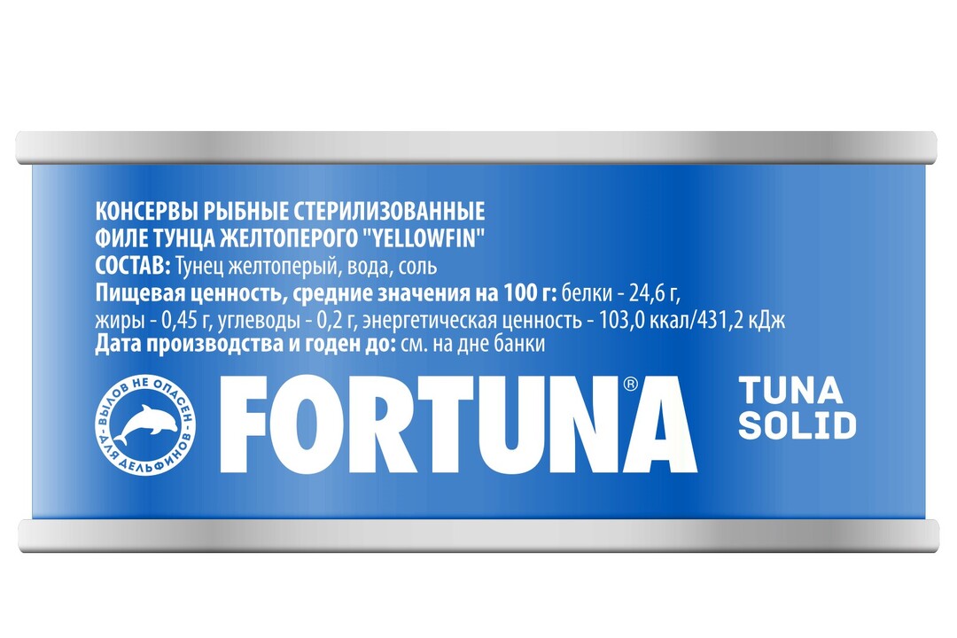 

Тунец Fortuna филе Yellowfin 185 г