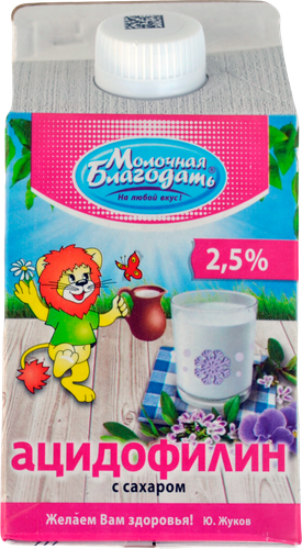 

Ацидофилин Молочная Благодать 2.5% 500 мл
