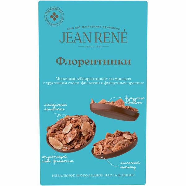 Флорентинки Jean Rene молочные из миндаля с хрустящим слоем фильетин и фундучным пралине, 55г