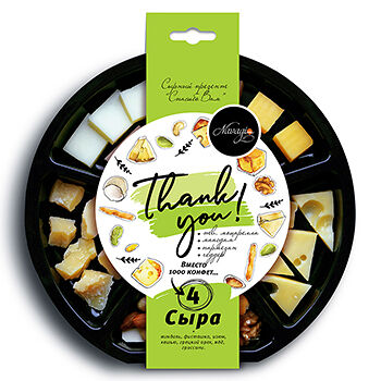 Сырный презент 