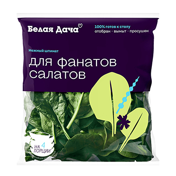 

Салат Белая дача Шпинат, 65 г